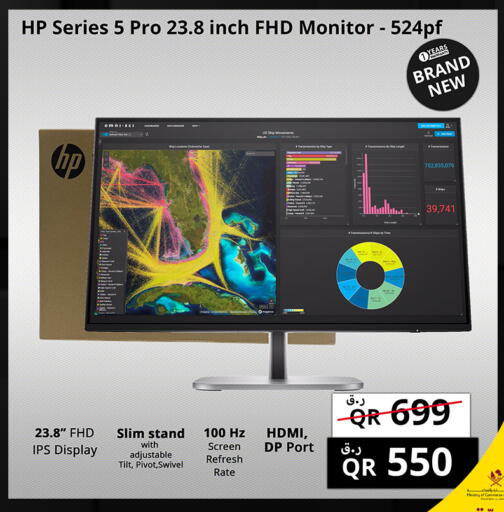 available at Prestige Computers in Qatar - Al Rayyan