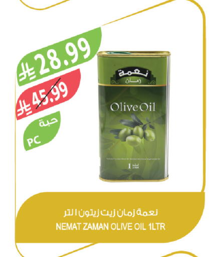 available at Farm  in KSA, Saudi Arabia, Saudi - Qatif