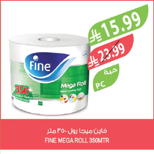 available at Farm  in KSA, Saudi Arabia, Saudi - Khafji