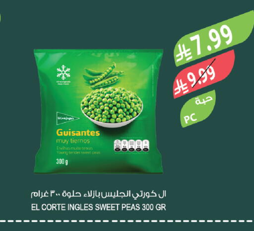 Peas available at المزرعة in مملكة العربية السعودية, السعودية, سعودية - سيهات
