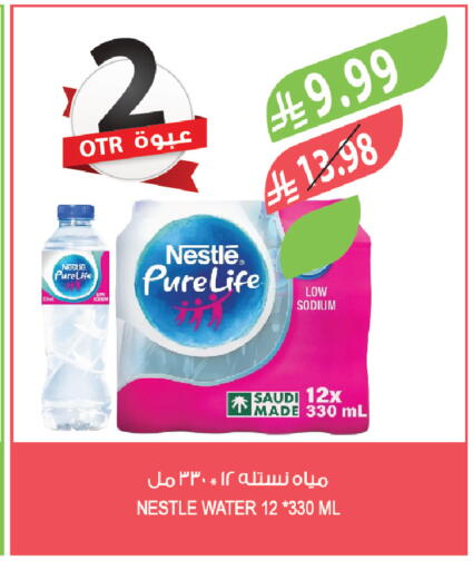 available at Farm  in KSA, Saudi Arabia, Saudi - Khafji