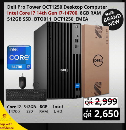 available at برستيج كمبيوتر in قطر - الضعاين