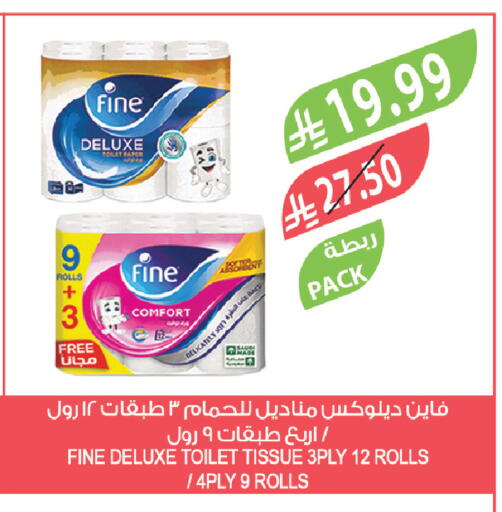 available at Farm  in KSA, Saudi Arabia, Saudi - Khafji