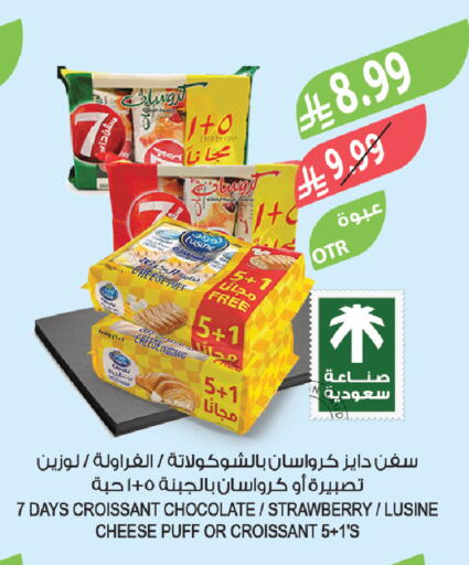 Strawberry available at Farm  in KSA, Saudi Arabia, Saudi - Qatif