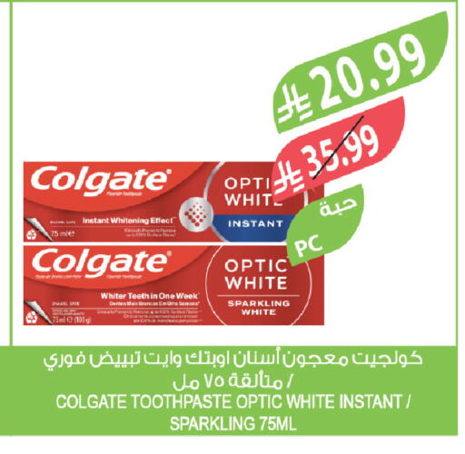 available at Farm  in KSA, Saudi Arabia, Saudi - Khafji