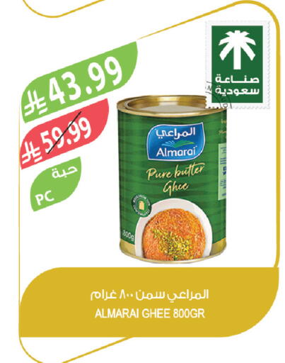 available at Farm  in KSA, Saudi Arabia, Saudi - Al-Kharj