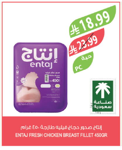 available at Farm  in KSA, Saudi Arabia, Saudi - Saihat
