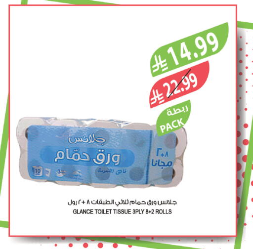 available at Farm  in KSA, Saudi Arabia, Saudi - Khafji