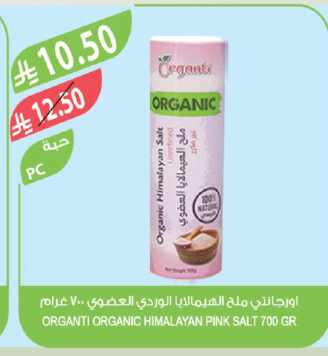 available at Farm  in KSA, Saudi Arabia, Saudi - Khafji
