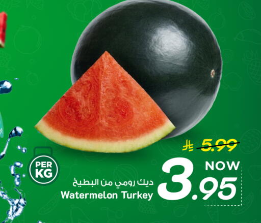 Watermelon from Turkey available at Mark & Save in KSA, Saudi Arabia, Saudi - Al Khobar