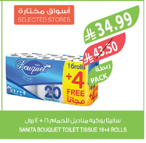 available at Farm  in KSA, Saudi Arabia, Saudi - Khafji