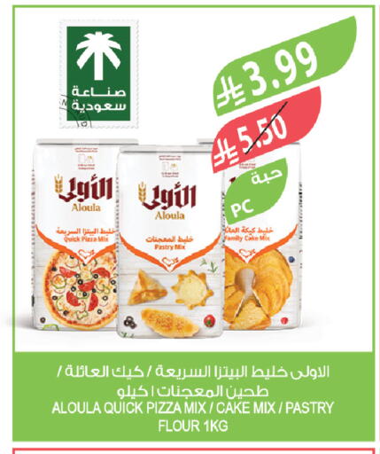 available at Farm  in KSA, Saudi Arabia, Saudi - Qatif