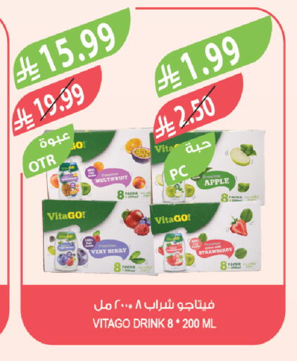 Apple Strawberry available at Farm  in KSA, Saudi Arabia, Saudi - Khafji