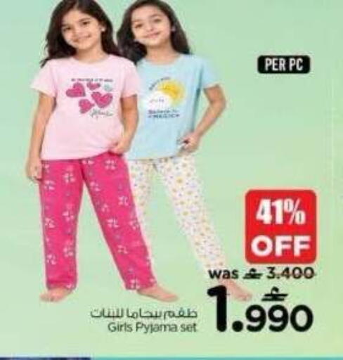 available at نستو هايبر ماركت in عُمان - مسقط‎