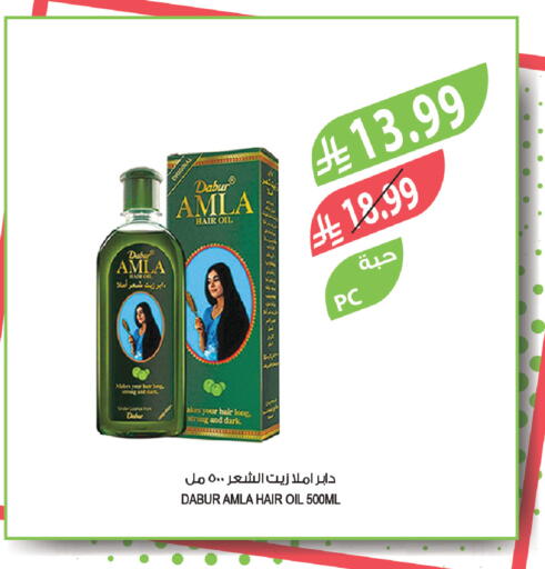 available at Farm  in KSA, Saudi Arabia, Saudi - Qatif