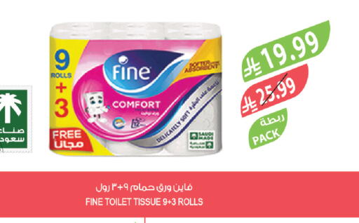 available at Farm  in KSA, Saudi Arabia, Saudi - Khafji