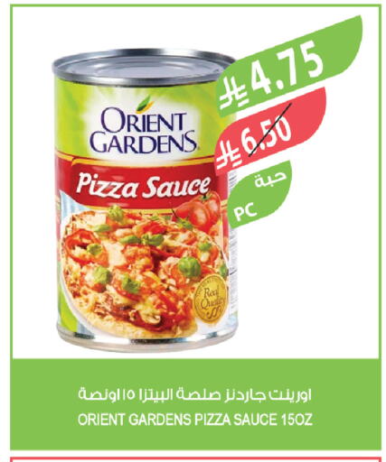 available at Farm  in KSA, Saudi Arabia, Saudi - Khafji