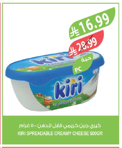 available at المزرعة in مملكة العربية السعودية, السعودية, سعودية - سكاكا