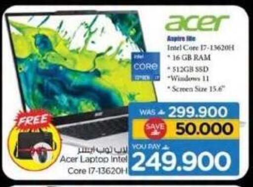 available at Nesto Hyper Market   in Oman - Muscat