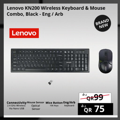 available at برستيج كمبيوتر in قطر - الشحانية