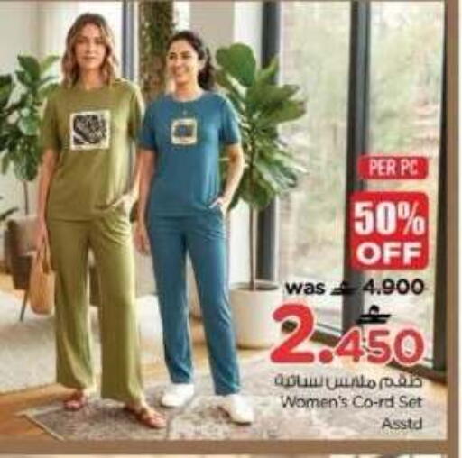available at Nesto Hyper Market   in Oman - Muscat