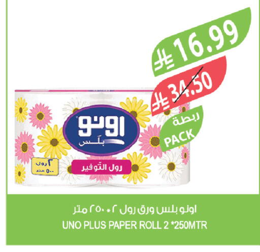 available at Farm  in KSA, Saudi Arabia, Saudi - Khafji