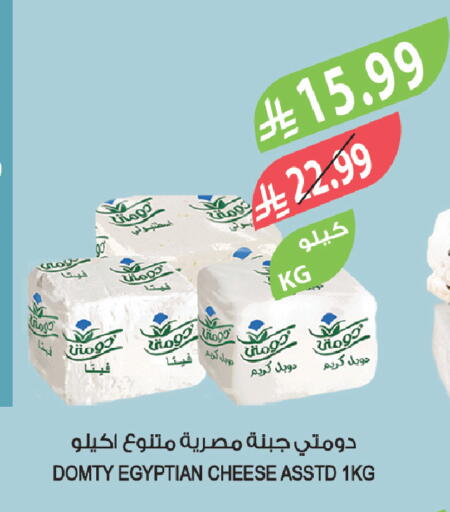available at Farm  in KSA, Saudi Arabia, Saudi - Saihat