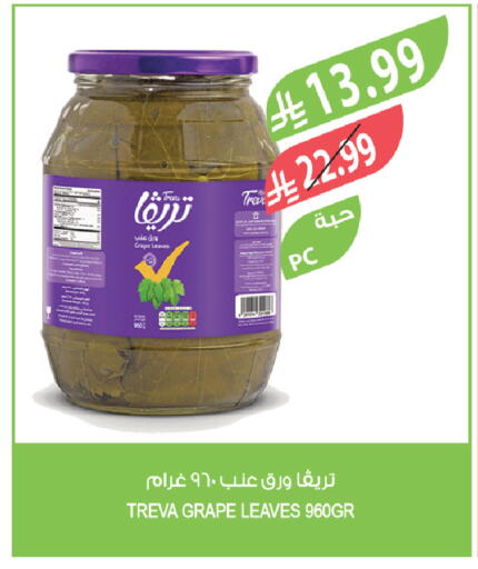 available at Farm  in KSA, Saudi Arabia, Saudi - Saihat