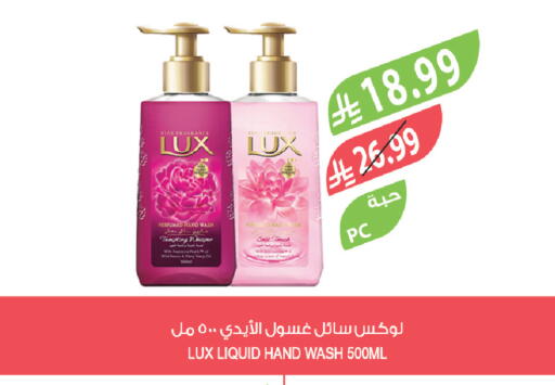 available at Farm  in KSA, Saudi Arabia, Saudi - Saihat