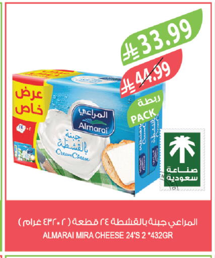 available at المزرعة in مملكة العربية السعودية, السعودية, سعودية - الخفجي