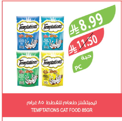 available at Farm  in KSA, Saudi Arabia, Saudi - Najran