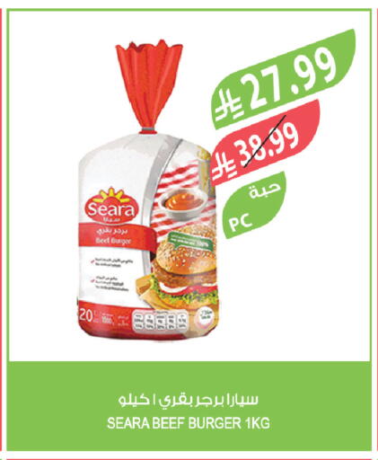 available at Farm  in KSA, Saudi Arabia, Saudi - Qatif