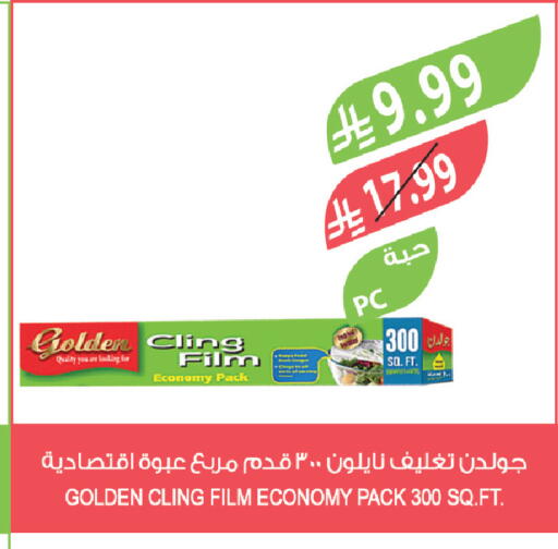 available at Farm  in KSA, Saudi Arabia, Saudi - Khafji