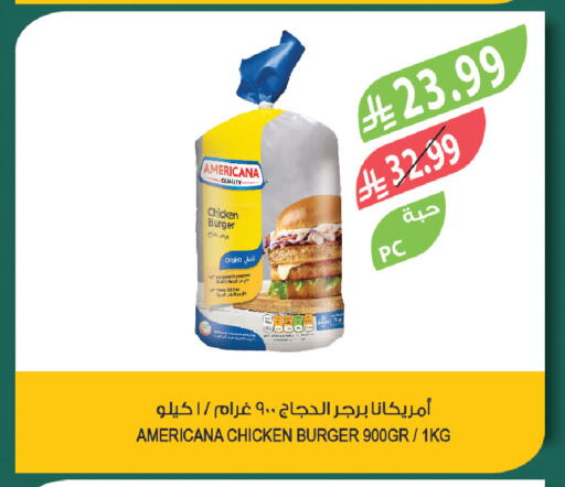 available at Farm  in KSA, Saudi Arabia, Saudi - Khafji