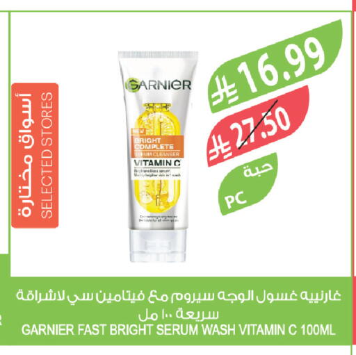available at Farm  in KSA, Saudi Arabia, Saudi - Saihat
