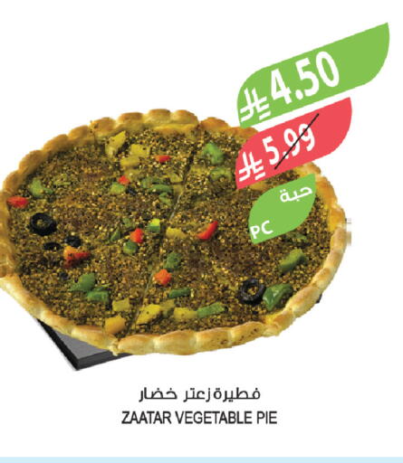 available at المزرعة in مملكة العربية السعودية, السعودية, سعودية - نجران