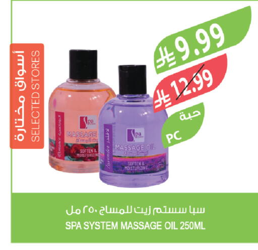 available at Farm  in KSA, Saudi Arabia, Saudi - Qatif