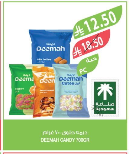 available at Farm  in KSA, Saudi Arabia, Saudi - Saihat