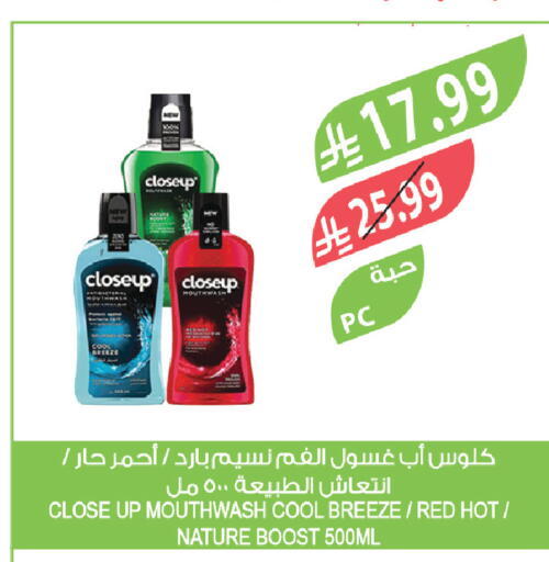 available at Farm  in KSA, Saudi Arabia, Saudi - Khafji