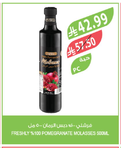 Pomegranate available at Farm  in KSA, Saudi Arabia, Saudi - Khafji