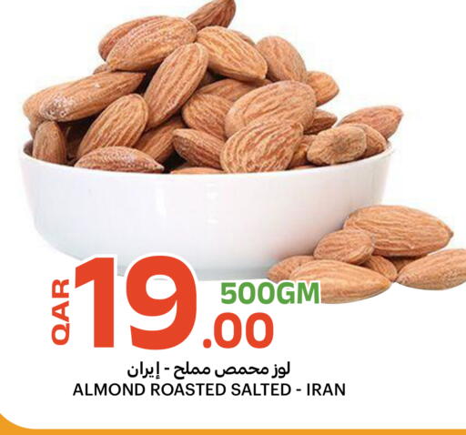 available at البلدي اليوم in قطر - الشحانية