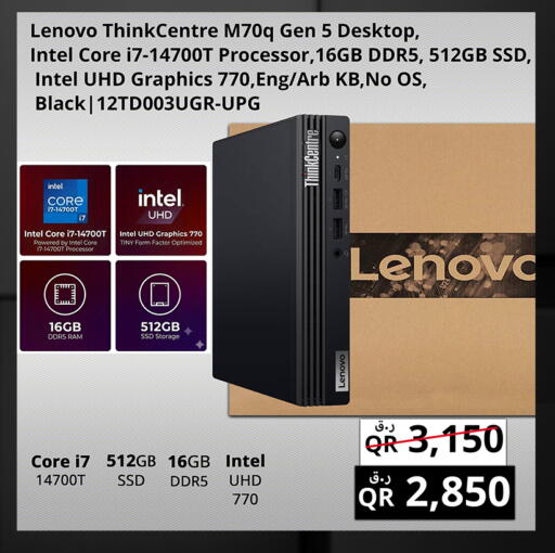 available at برستيج كمبيوتر in قطر - الضعاين