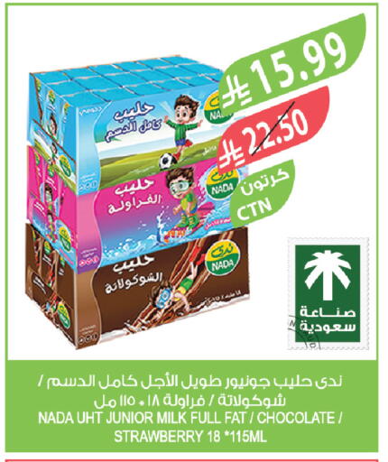 Strawberry available at Farm  in KSA, Saudi Arabia, Saudi - Qatif