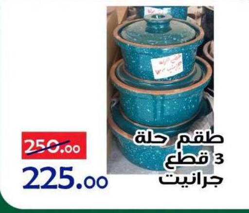 available at الدنيا بخير in Egypt - القاهرة