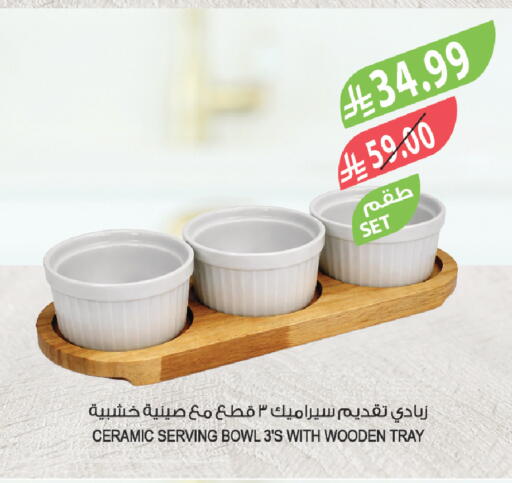 available at Farm  in KSA, Saudi Arabia, Saudi - Khafji