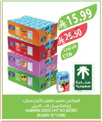 available at Farm  in KSA, Saudi Arabia, Saudi - Khafji