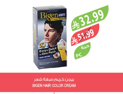 available at المزرعة in مملكة العربية السعودية, السعودية, سعودية - سيهات