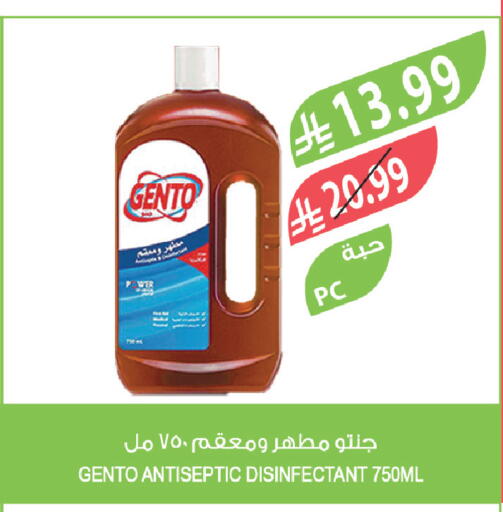 available at Farm  in KSA, Saudi Arabia, Saudi - Saihat