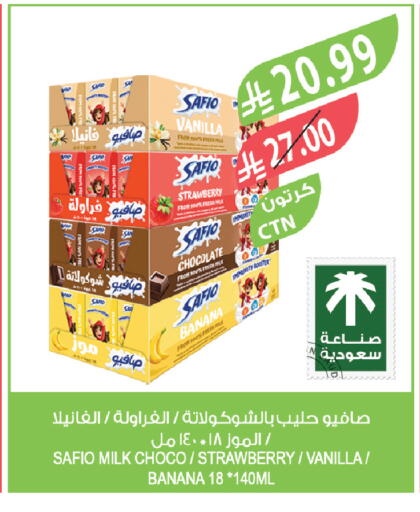 Banana Strawberry Vanilla available at Farm  in KSA, Saudi Arabia, Saudi - Jeddah