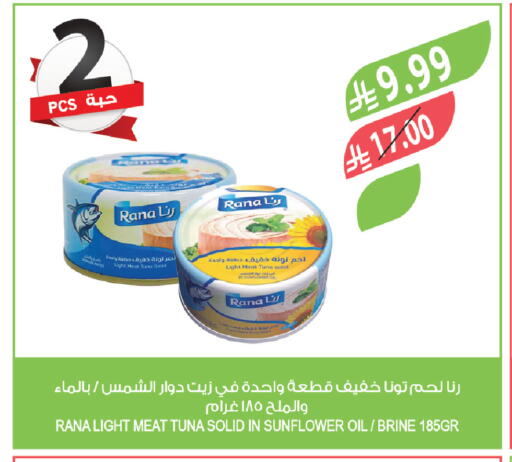 available at Farm  in KSA, Saudi Arabia, Saudi - Saihat